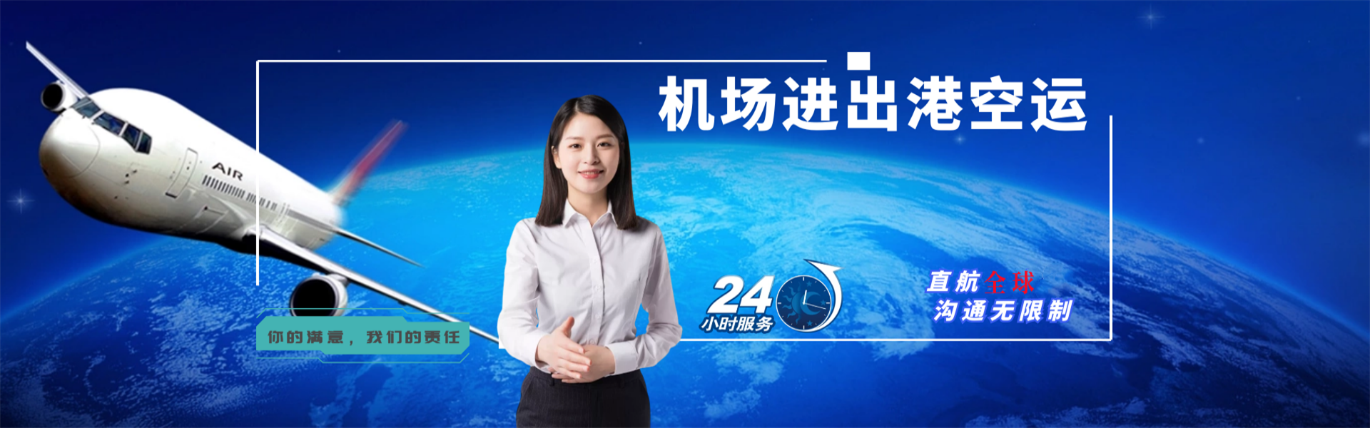 亳州到克罗地亚物流公司-亳州至克罗地亚物流专线-亳州空运到克罗地亚-优时通物流有限公司