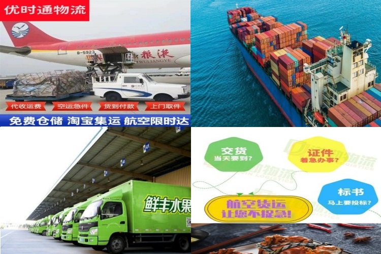 亳州到克罗地亚航空货运公司-亳州到克罗地亚物流专线
