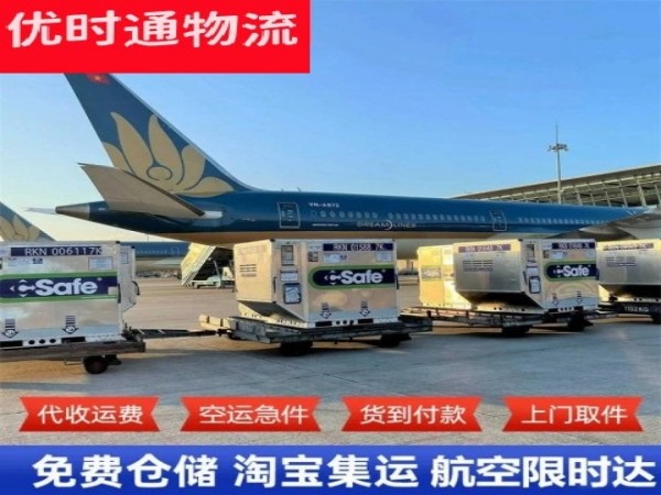 亳州到克罗地亚空运加急专线